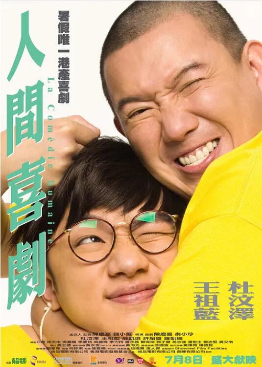 2019狠狠干